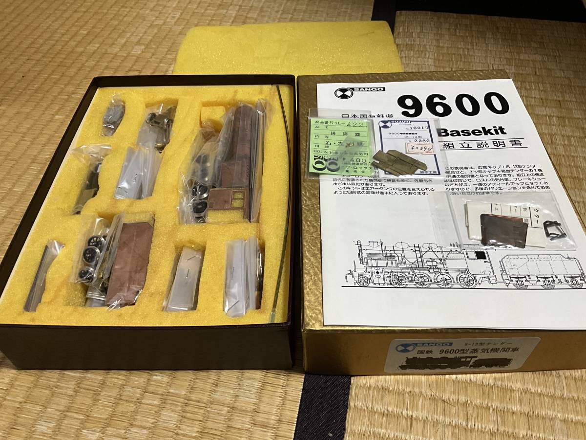 未組立品」珊瑚模型(SANGO)製HOゲージ用鉄道模型車両キット「9600形