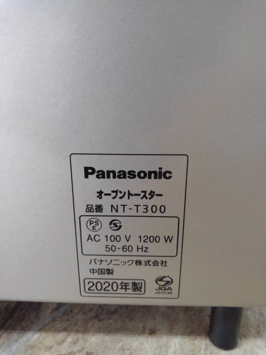 H4118(063)-806/HY3000 Panasonic パナソニック オーブントースター NT-T300 ベージュメタリックの画像8