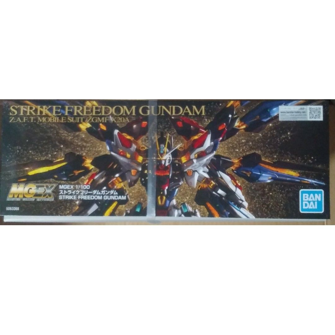 機動戦士ガンダムSEED〉MGEX ストライクフリーダムガンダム