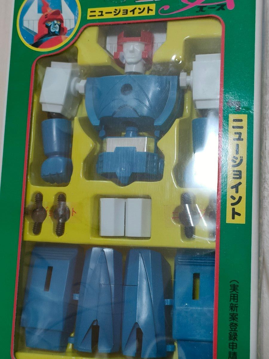BANDAI ダンガードA ジョイントモデル 当時物 | noonanwaste.com