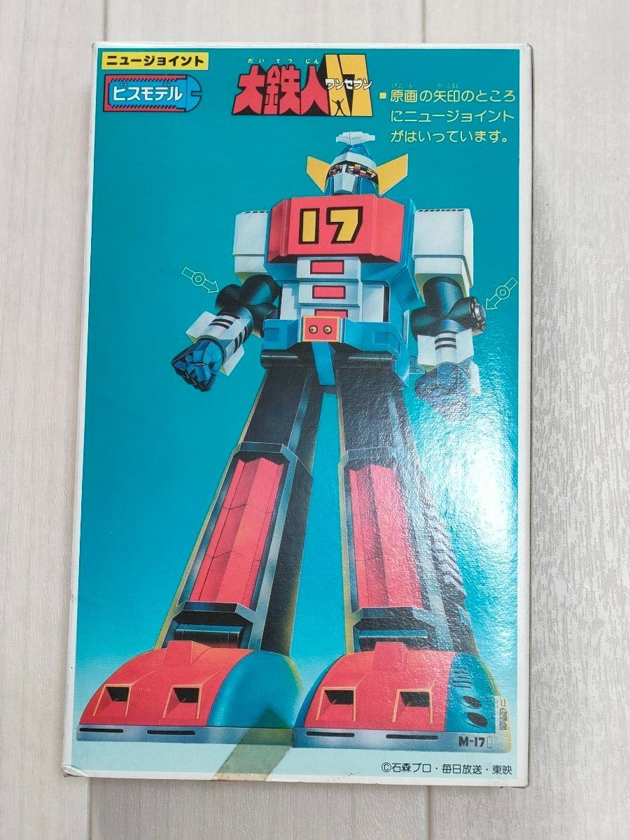 BANDAI 大鉄人17ジョイントモデル 当時物 | www.mclegal.info