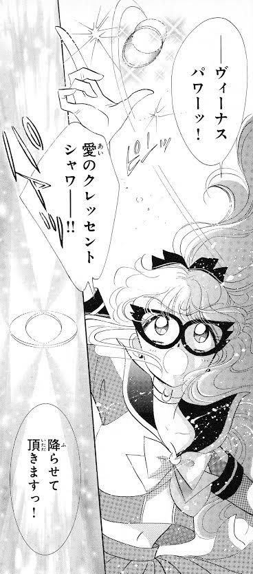 予約】 コードネームはセーラーV☆金属製クレッセントコンパクト
