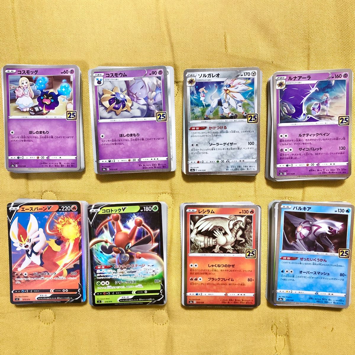 レアおまけ付き ポケモンカードまとめ売り 400枚以上 ポケカ クレイ