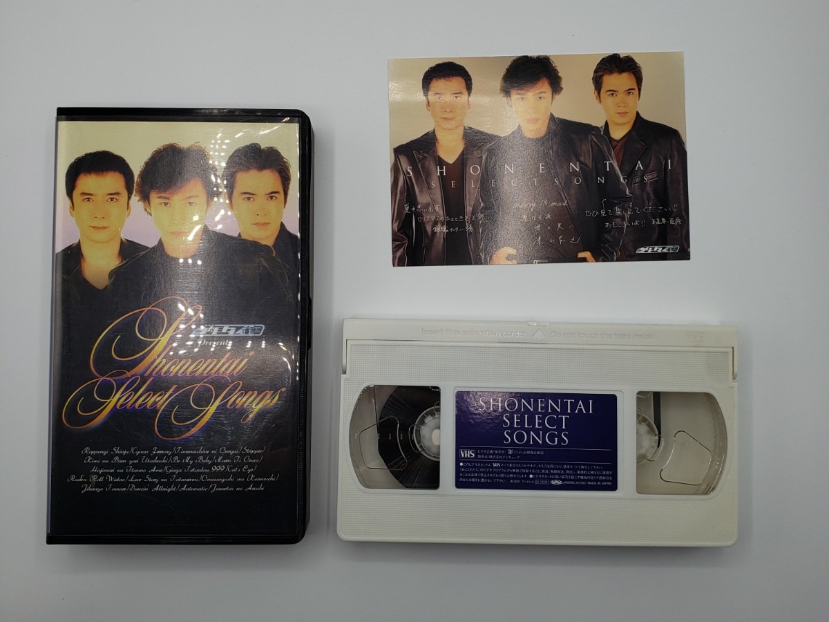 少年隊 SELECT SONGS セレクトソング VHS_画像4