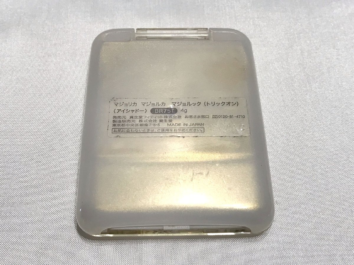 ■【YS-1】 資生堂 マジョリカマジョルカ ■ フェースパウダー 10g マジョルック アイシャドー V1261 BR751 ■ 3点セット 【同梱可能商品_画像6