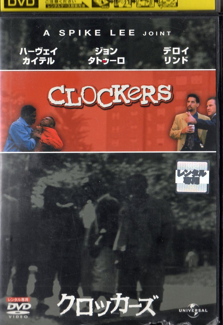 映画 CLOCKERS クロッカーズ レンタル版 spike lee スパイクリー crooklyn dodgers chubb rock o.c jeru the damaja dj premier gang starr_画像1