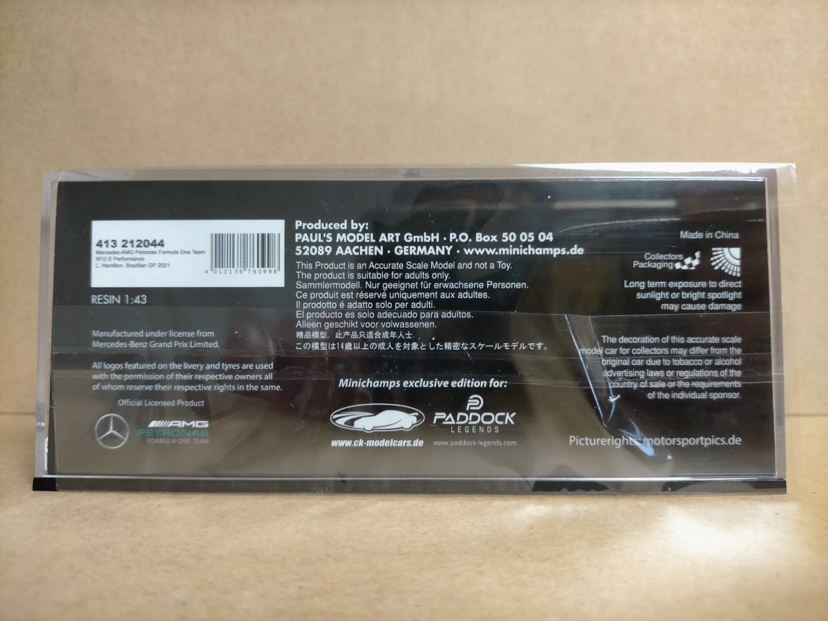 値下げ 海外別注品 PMA 1/43 メルセデス AMG ペトロナス F1 W12 L.ハミルトン No.44 2021 ブラジルGP ウィナー 限定300台_画像6