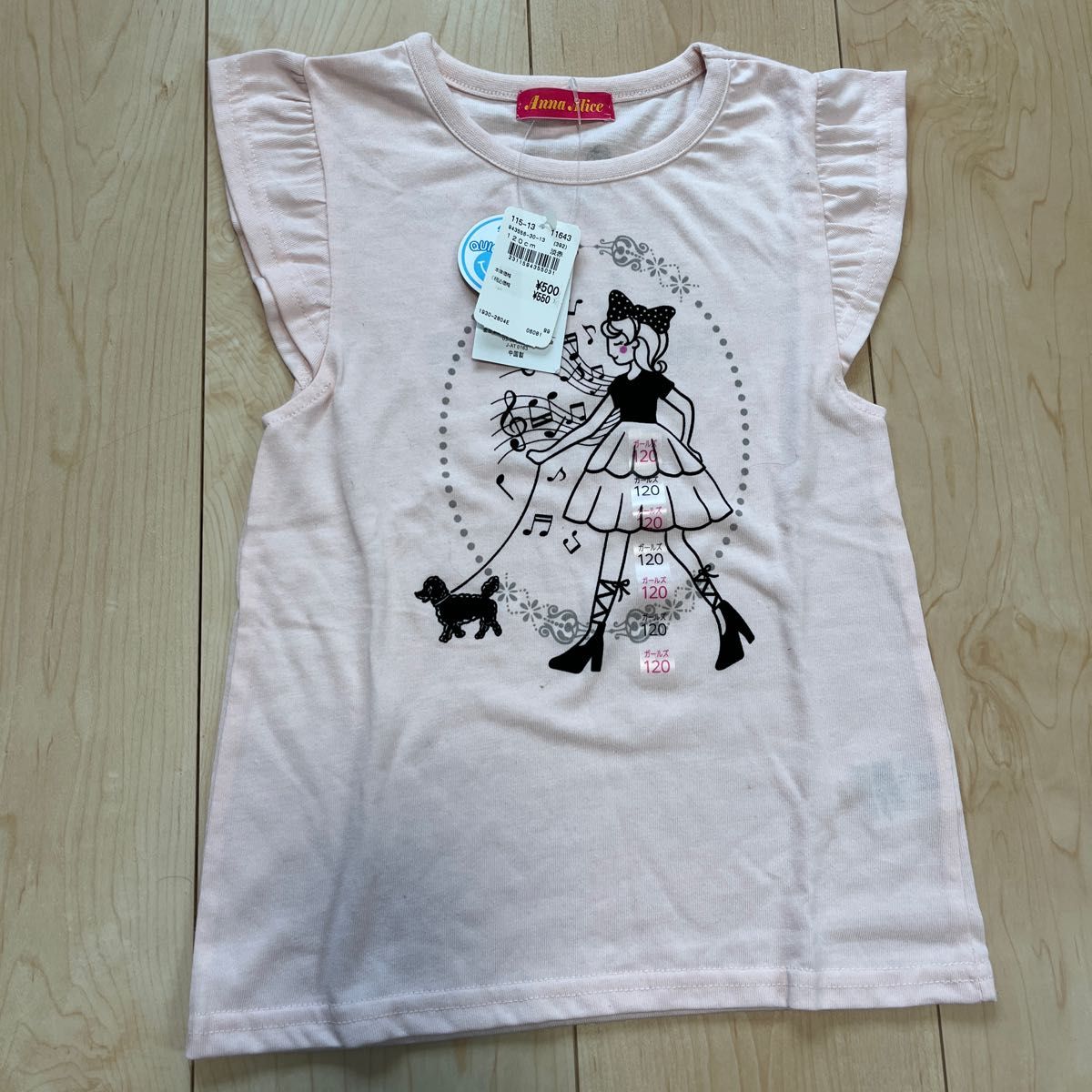 値下げ　半袖Tシャツ　120cm 4枚組