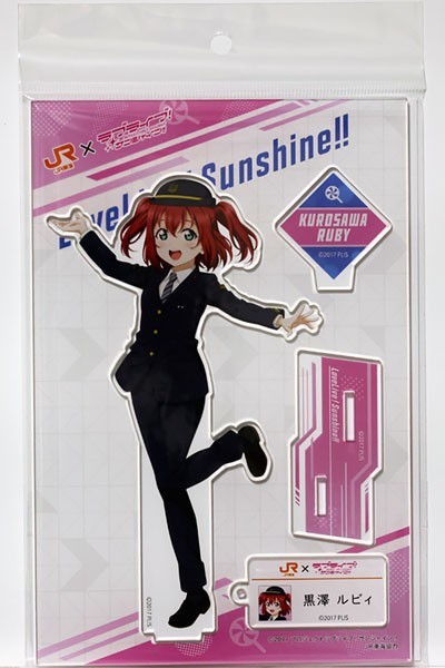 JR東海 × ラブライブ!サンシャイン!!【 アクリルスタンド 黒澤 JR東海 × ラブライブ!サンシャイン!!【 アクリルスタンド 黒澤