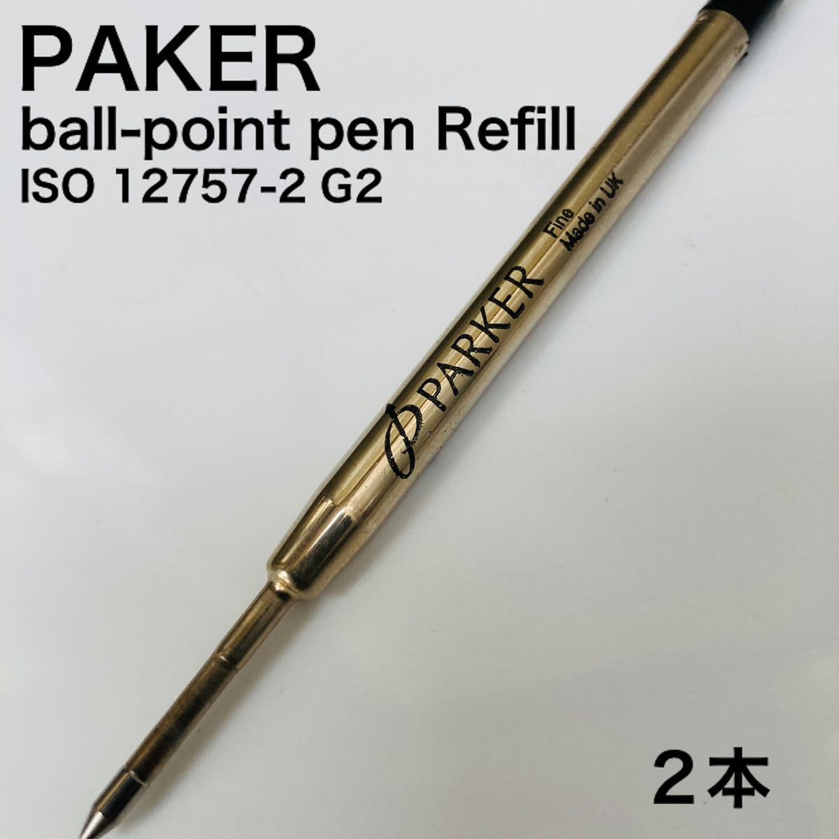 PAKER Parker шариковая ручка заправка 2 шт 