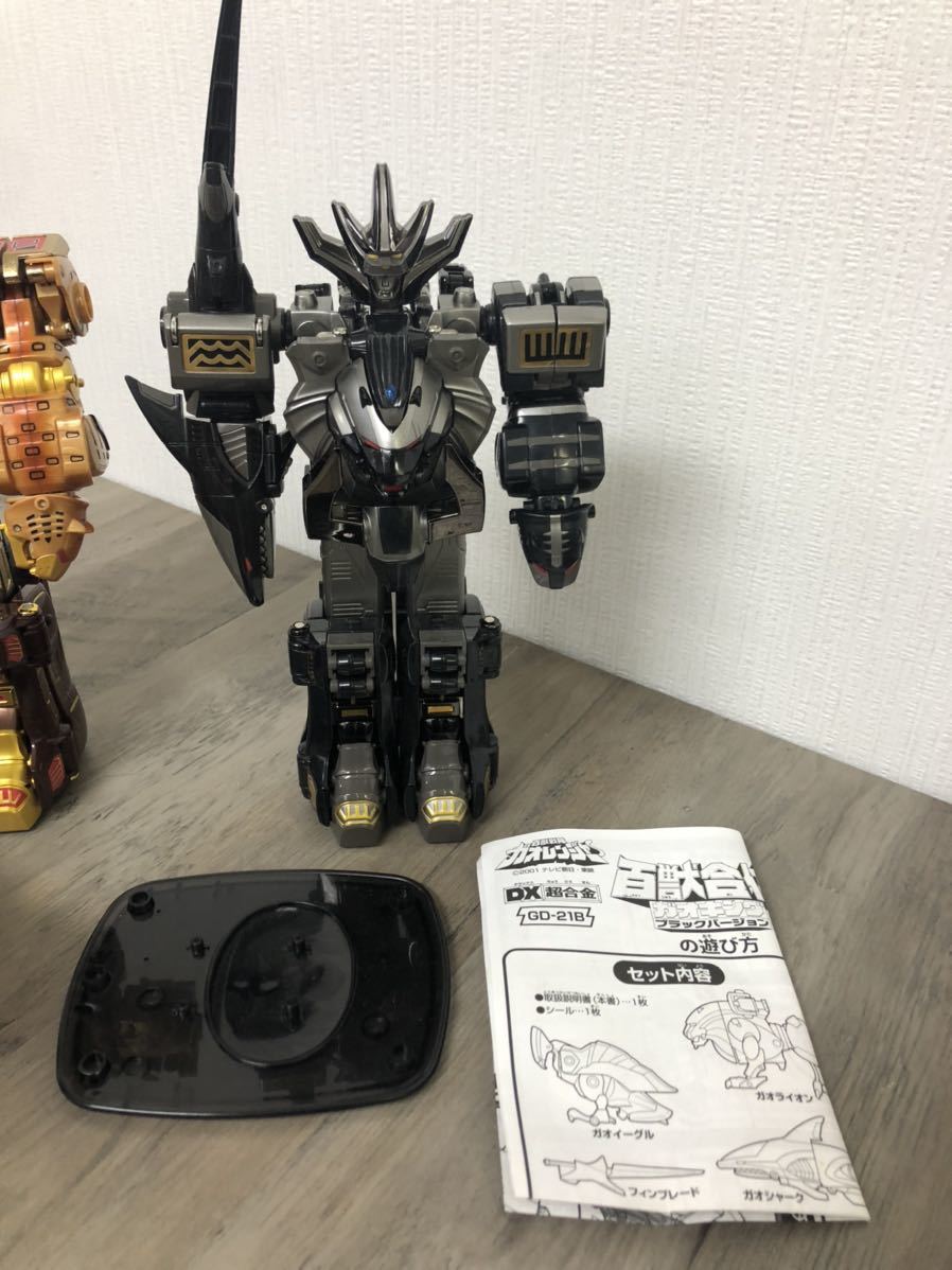 1円〜 百獣戦隊ガオレンジャー 当時物 超合金 ガオキング ブラック