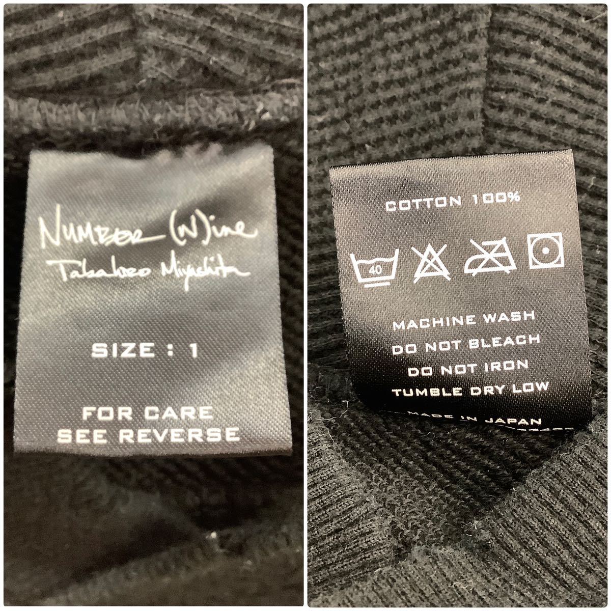Number (N)ine ROSE 91 HOODIE ナンバーナイン ガンズ期 宮下 Number (N)ine ROSE 91 HOODIE ナンバーナイン ガンズ期 宮下