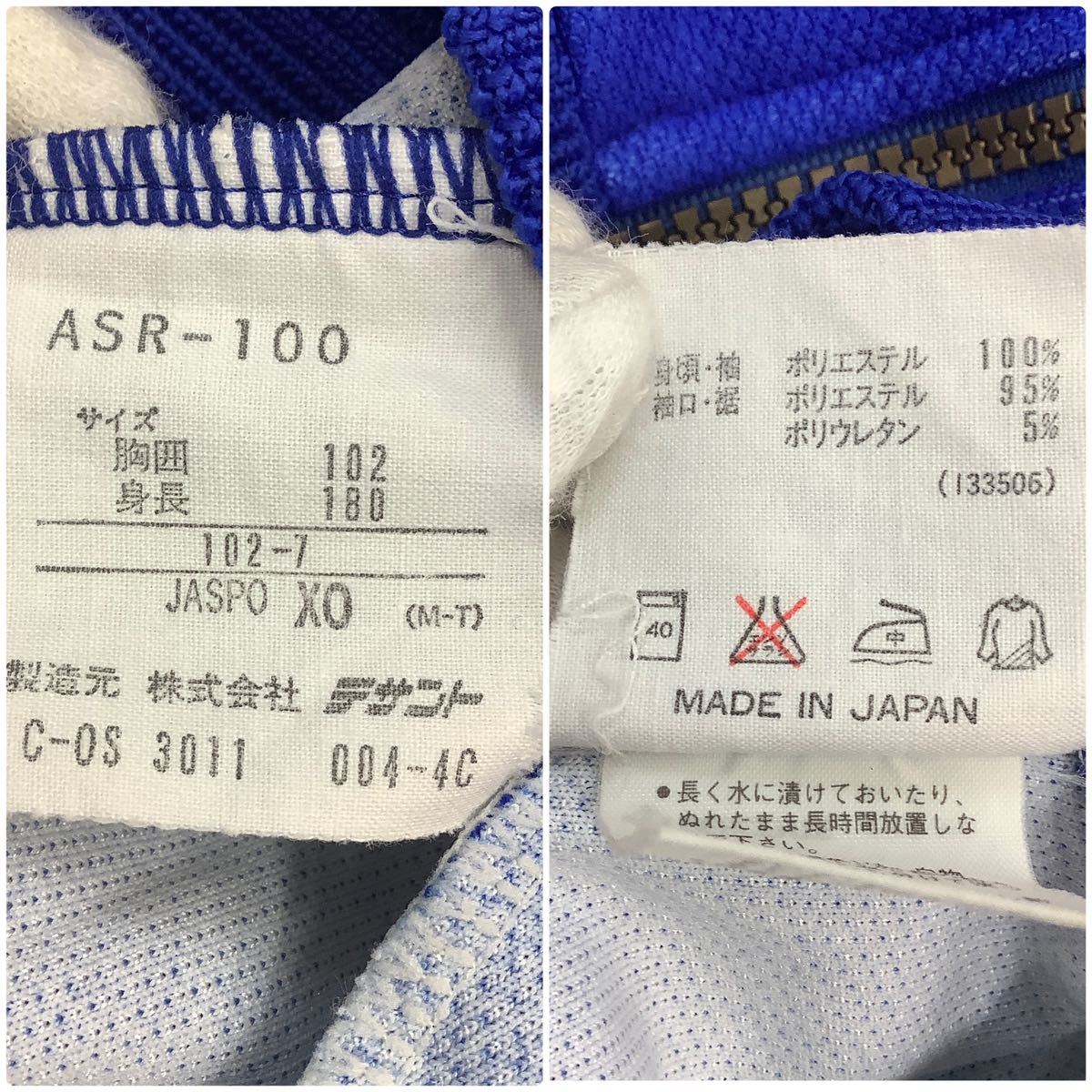 希少】adidas アディダス サッカー日本代表 95年 ドーハモデル 希少】adidas アディダス サッカー日本代表 95年 ドーハモデル