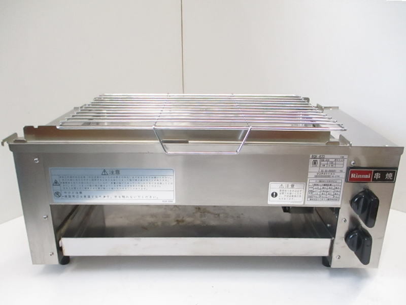 □即決□Rinnai リンナイ□ガス赤外線串焼器 RGK-62D□都市ガス 13A