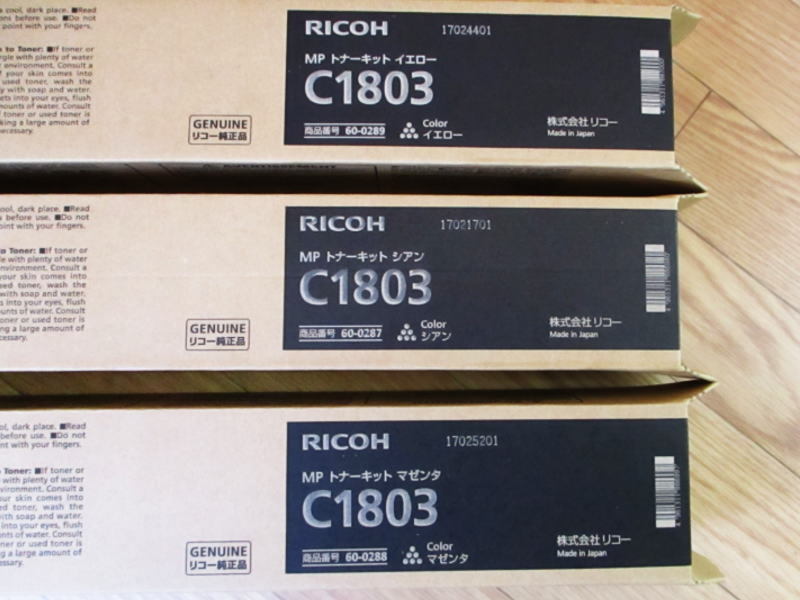 ◇RICOH リコー トナーカートリッジ C1803 ◇ シアン・イエロー