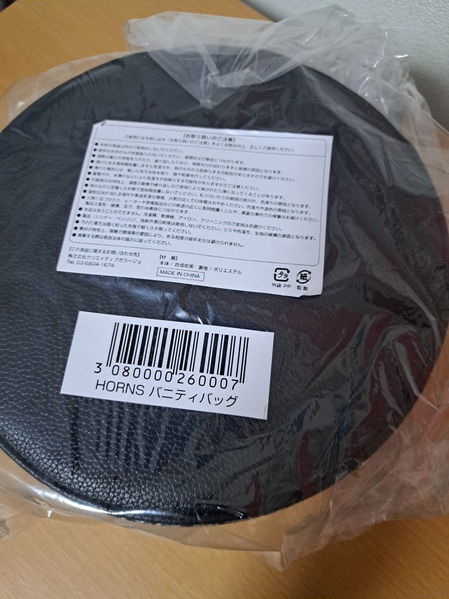 ヒグチユウコ HORNS バニティバッグ ボリス雑貨店|PayPayフリマ