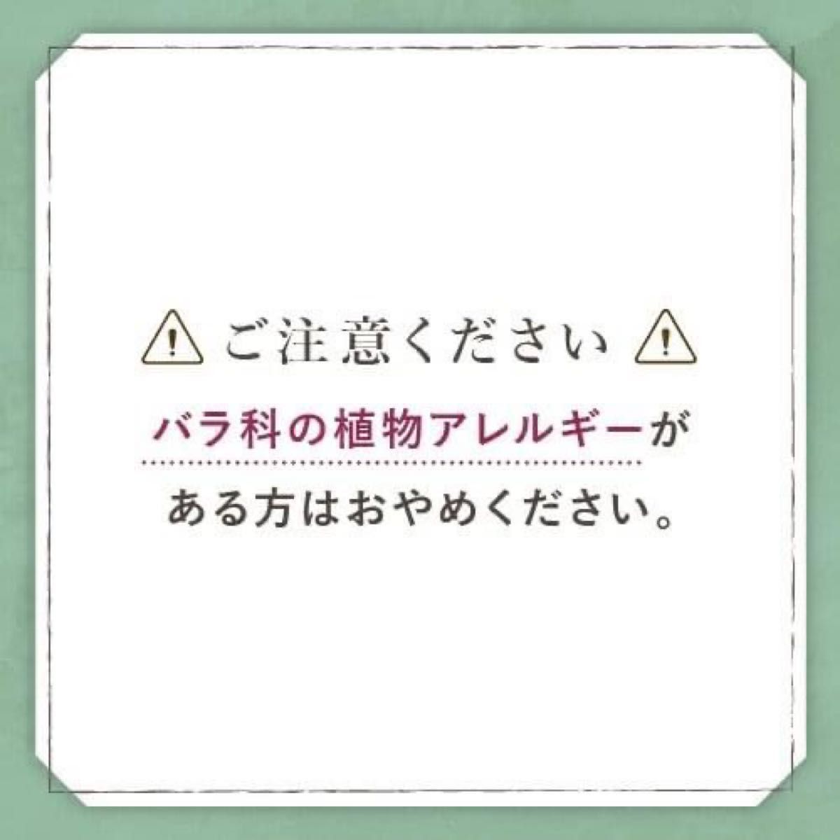 ■ ドライハーブ ■ ローズレッドペタル 30g ■ ローズレッド ハーブティー