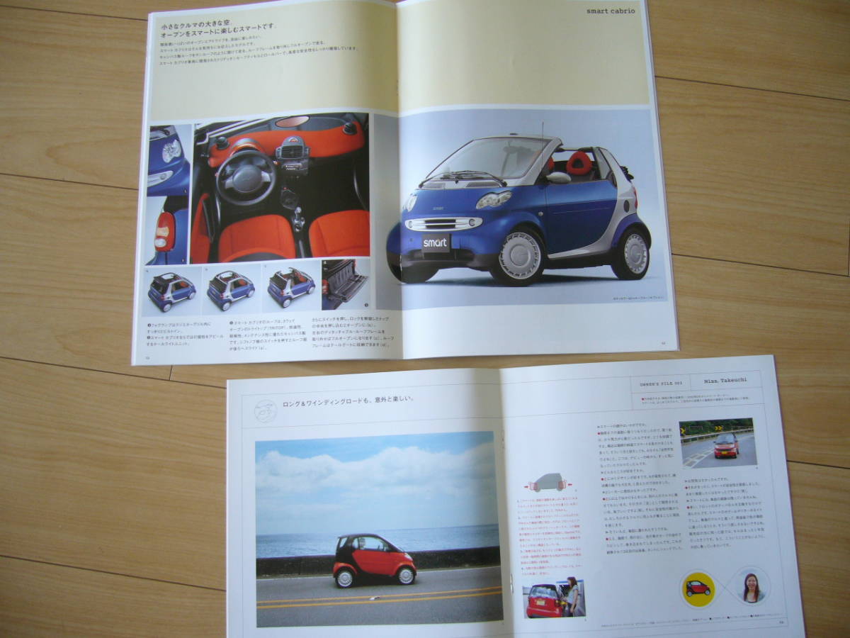 【即決】Smart『smart coupe / smart K / smart cabrio』＆『オーナーインタビュー』2002年_画像2