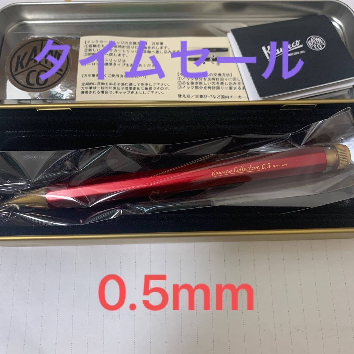 Kaweco カヴェコペンシルスペシャル レッドエディション 0 5mm Kaweco カヴェコペンシルスペシャル レッドエディション 0 5mm