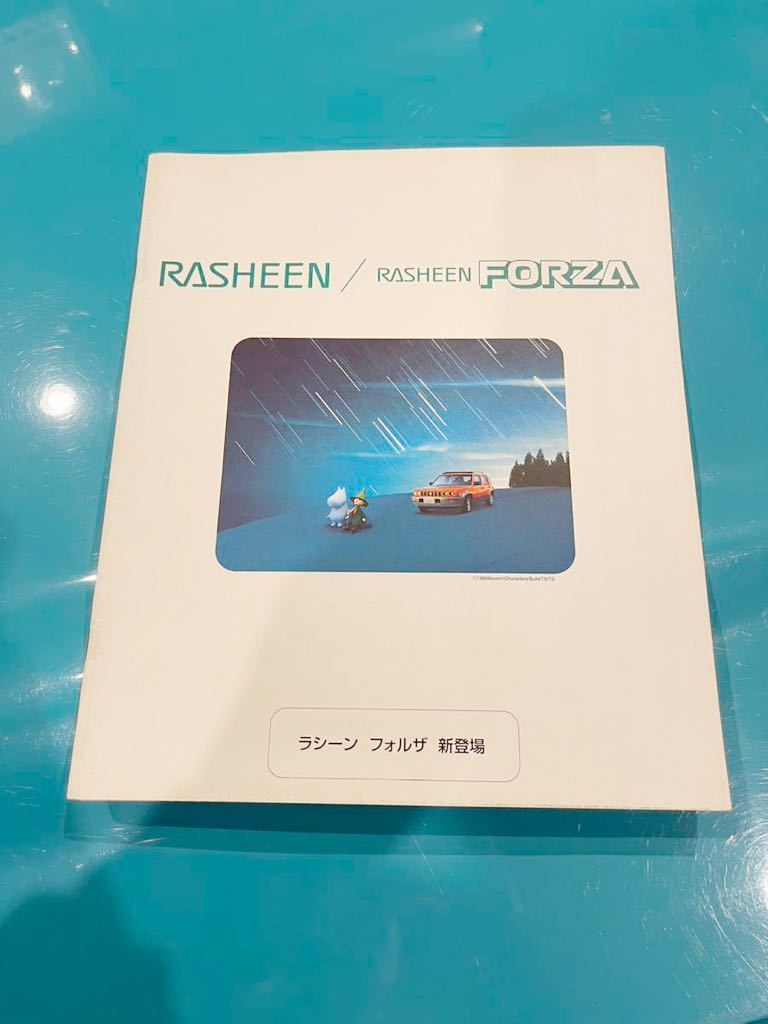 Nissan Nissan RB14 RASHEEN Rasheen 1998 year 4 month + option catalog + price table 