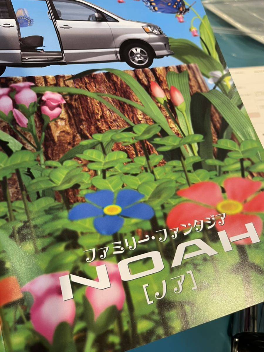 TOYOTA Toyota Noah Noah 2003 year 9 month catalog R60g + G-book