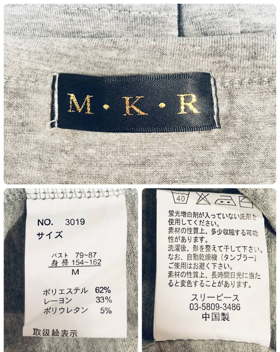 M・K・R　バックスタイル透け感レースクロスデザイン　半そでTシャツ　グレー　サイズM_画像6