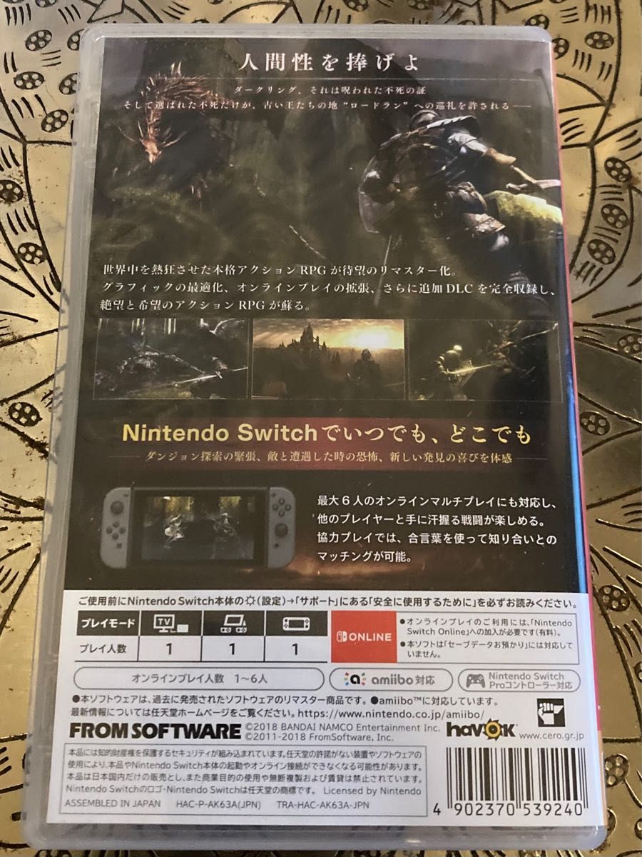 送料込み★ダークソウル Switch DARK SOULS★リマスタード