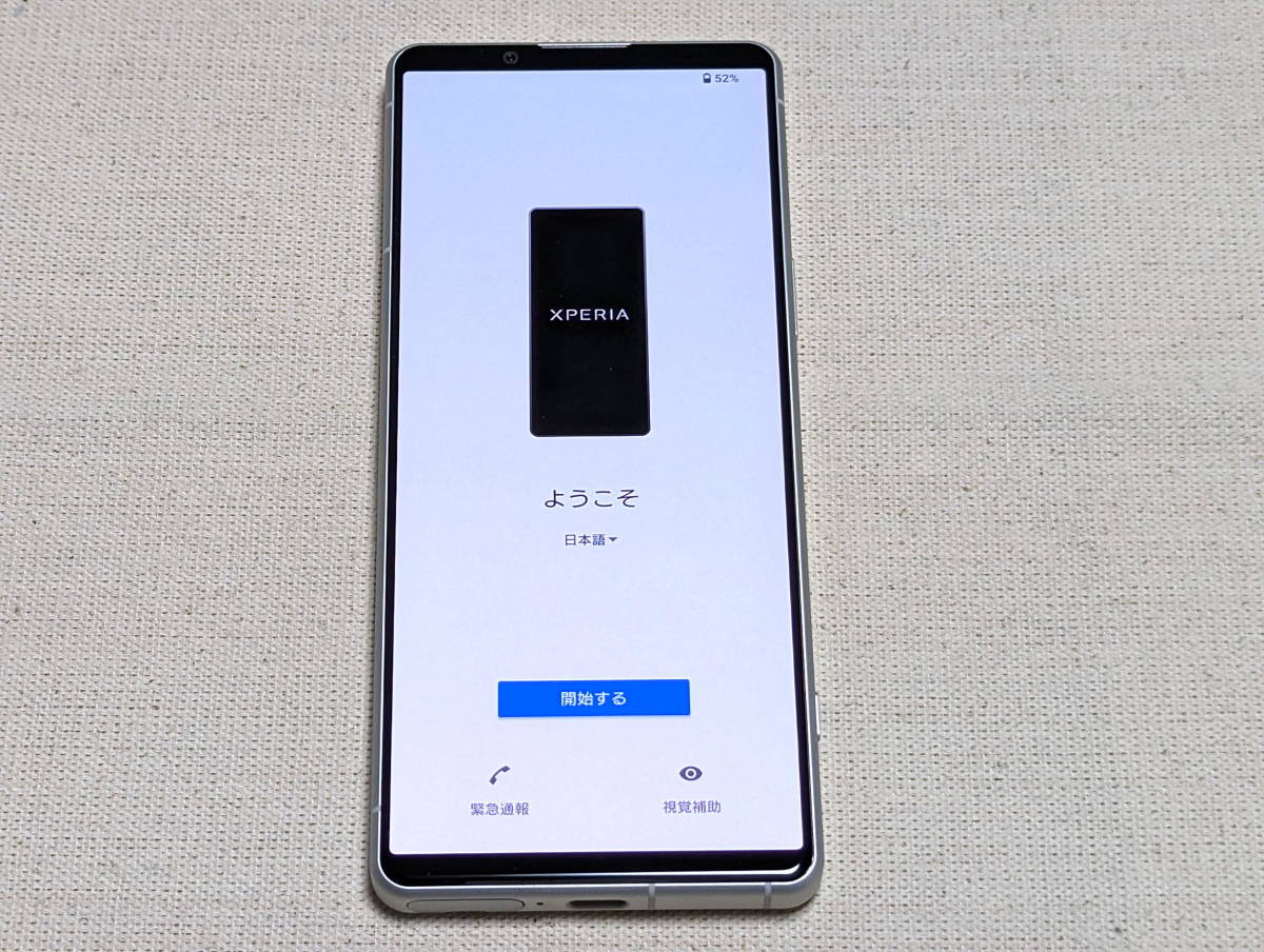 Softbank Xperia5 IV A204SO エクリュホワイト 美品 | veganutris.com.br
