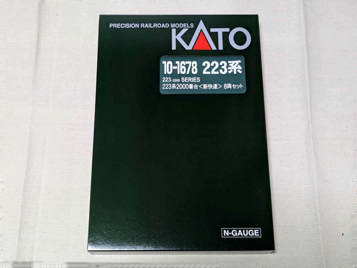 【値下げしました】KATO 10-1678 223系2000番台 8両セット 新品