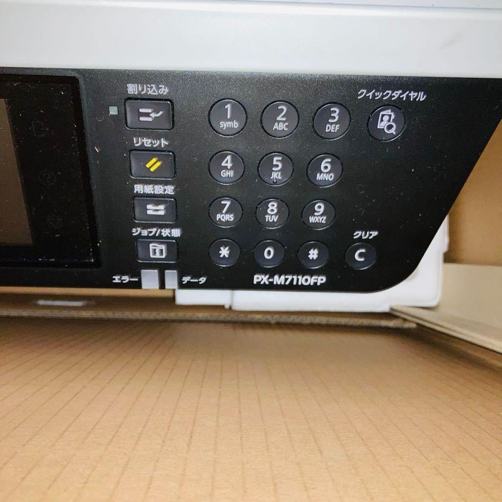 【プリントヘッド新品】FAX付プリンタ 複合機 PX-M7110FP A3対応 ビジネスカラープリンター 大容量インク 大量印刷 ファーストプリント
