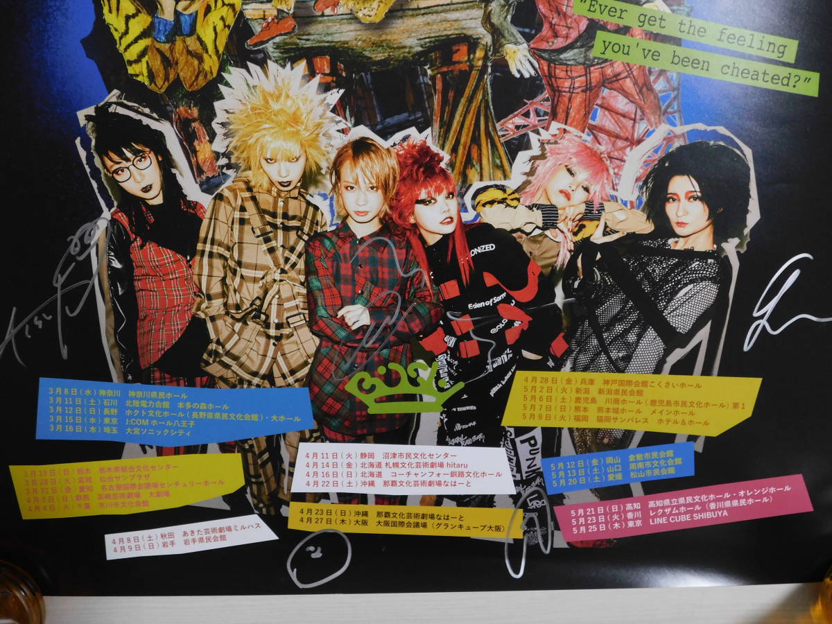 未使用 BiSH 非売品 直筆サイン入り ポスター PUNK SWiNDLE TOUR