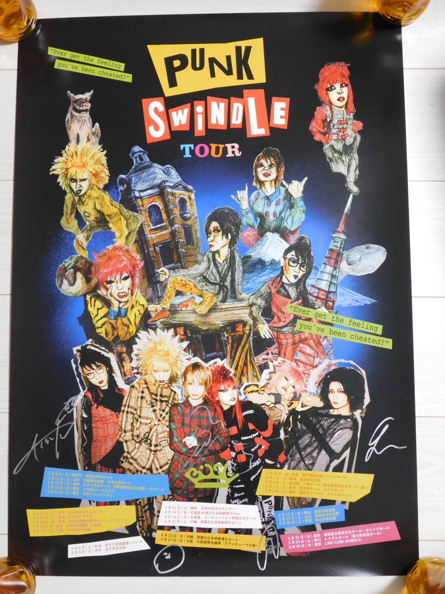 未使用 BiSH 非売品 直筆サイン入り ポスター PUNK SWiNDLE TOUR