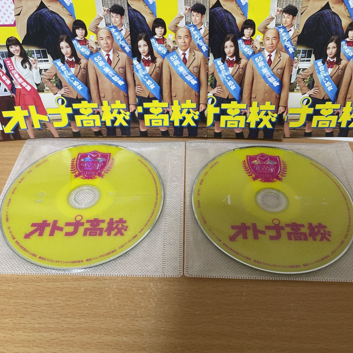 ★【発送は土日のみ】オトナ高校　三浦春馬　全4巻　DVD(レンタル)(ケースなし)★_画像3