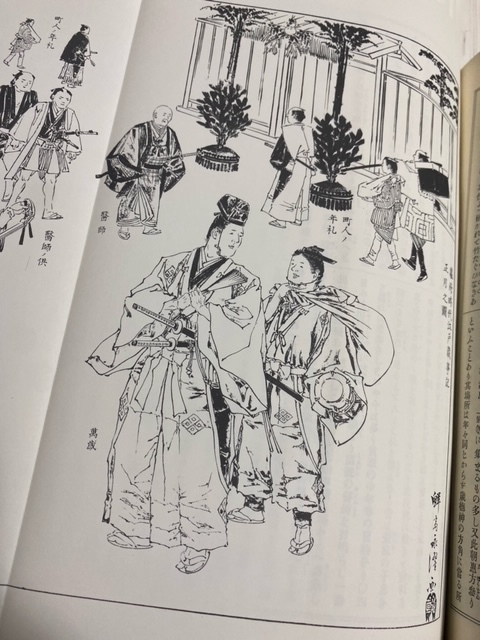 風俗画報 復刻版 第一期 五帙 150冊揃 グラフィック 雑誌 江戸 風俗画報 復刻版 第一期 五帙 150冊揃 グラフィック 雑誌 江戸