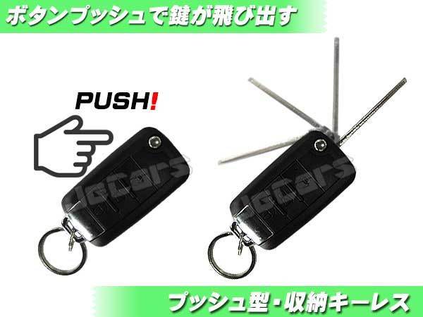 キーレスエントリー サイレンスピーカーセット アンサーバック機能 トヨタ M382 ブランクキー付き プッシュアップキー ベンツタイプ_画像4