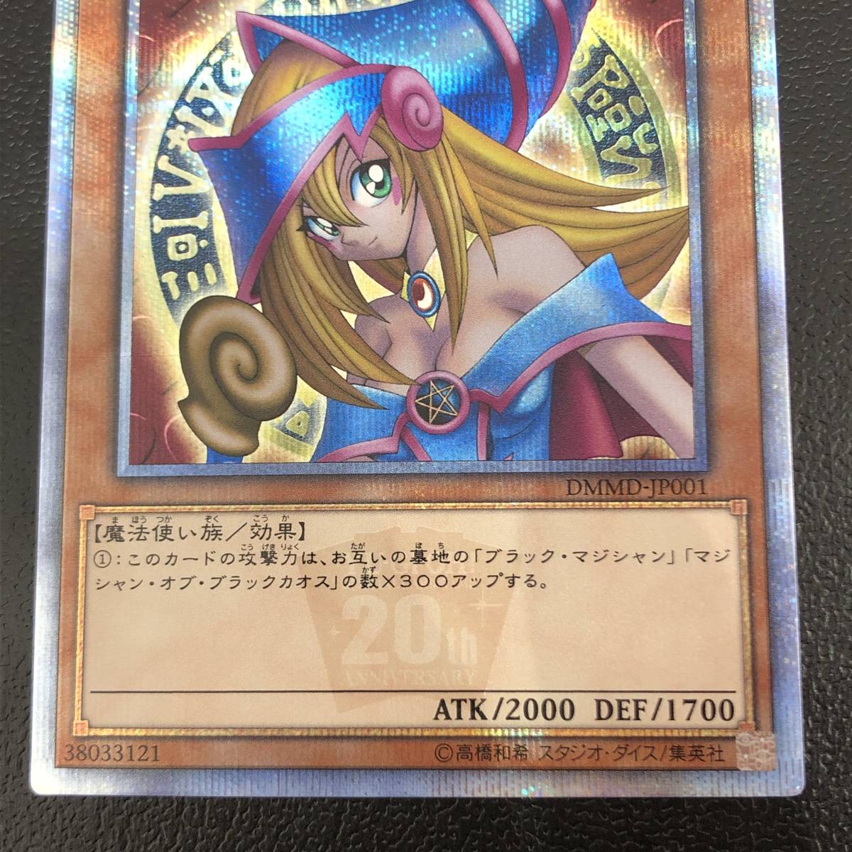 128-373 ◇ ☆1円~☆ 遊戯王 OCG ブラック・マジシャン・ガール 20th
