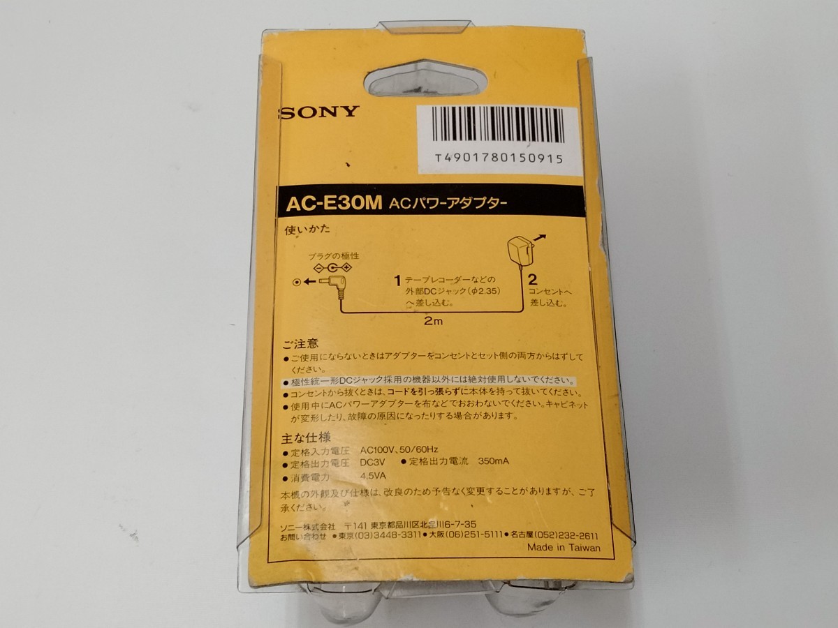 ソニー ACアダプター AC-E30M 本体 3V ウォークマン プレーヤー 対応 U50502_画像2