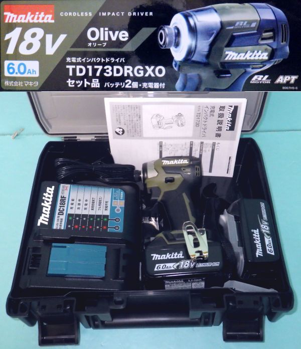 m607 マキタ TD173DRGXO 充電式インパクトドライバ オリーブ 未使用品