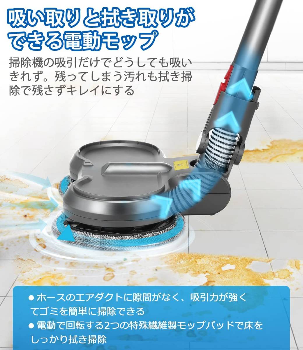  ダイソン 電動モップ Dyson V7 V8 V10 V11 用 回転モップ クリーナーヘッド 床掃除 床拭き 水拭き 研磨 ワックスがけ_画像4