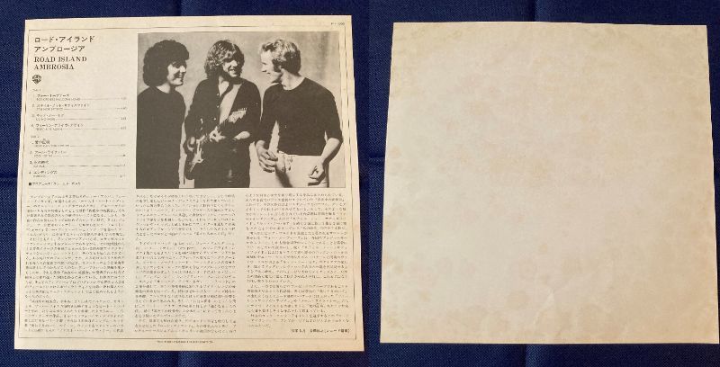 LPレコード ★ sample盤 見本盤 ★ AMBROSIA / アンブロージア ROAD ISLAND ロード・アイランド サンプル盤 非売品 P-11095 藤66_画像3