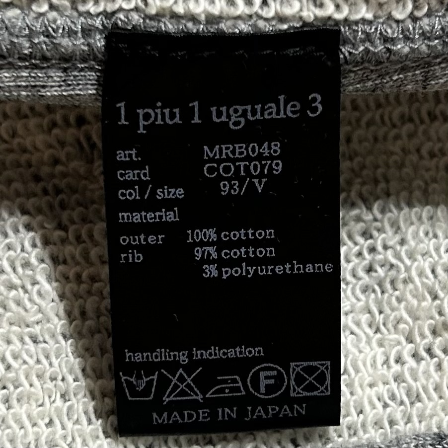 定価4 1万 1piu1uguale3 LUX JERSEY 3D ZIP PARKA Ⅴ スエットジャージ