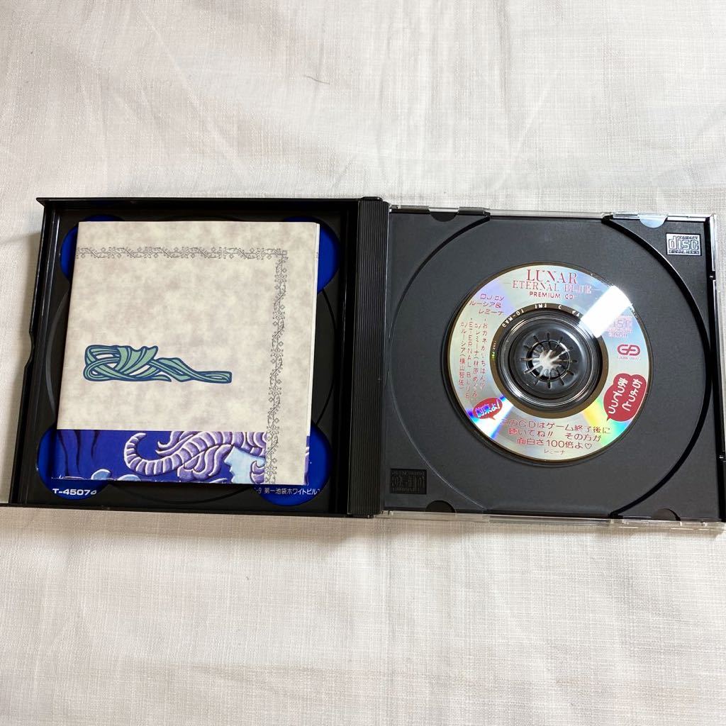 マニュアル、帯、マップ、プレミアムCD付 メガCD ルナ - エターナル