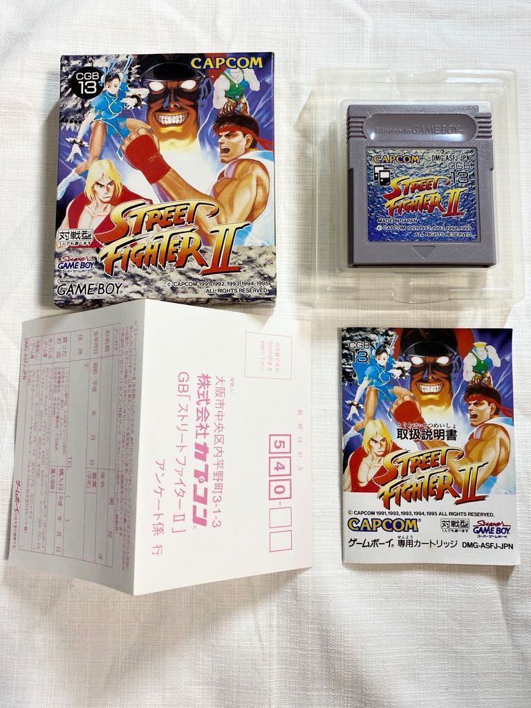 永久無料保証 ストリートファイターII ゲームボーイ版