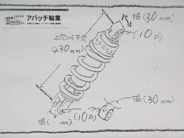 GAG ギャグ ★LA41A★リアサス★02S15_画像9