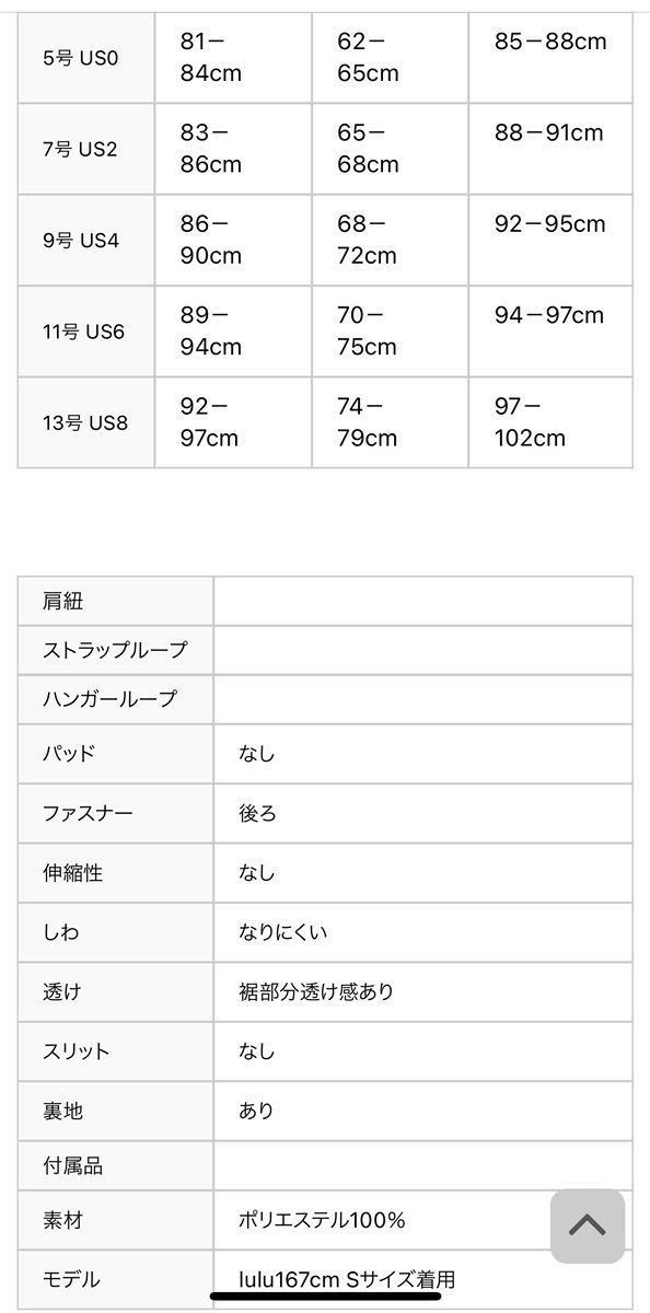 ERUKEI エルケイ settan キャバドレス ワンピース ナイトドレス US2 7号 Ｓ ロングスリーブ 長袖 レース フリル ミディアム丈 ピンク_画像4