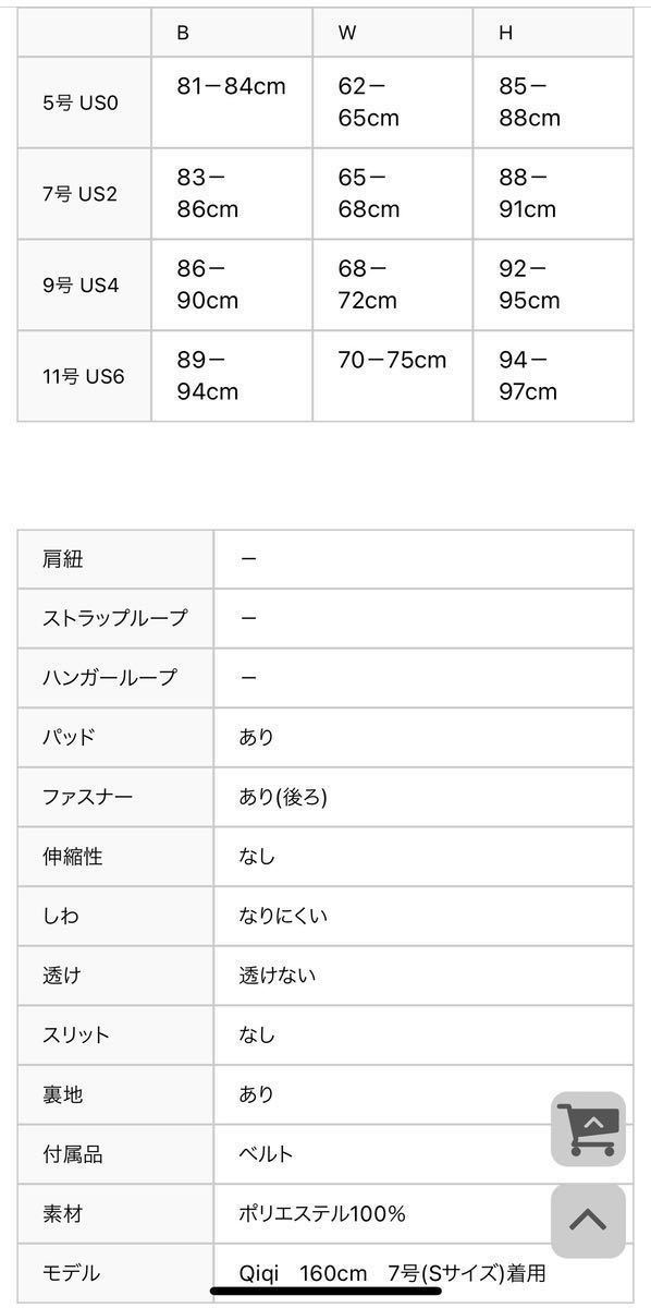 ERUKEI エルケイ settan キャバドレス ワンピース ナイトドレス US2 7号 Ｓ オレンジ フラワープリント フレア Aライン ミディアム丈_画像4