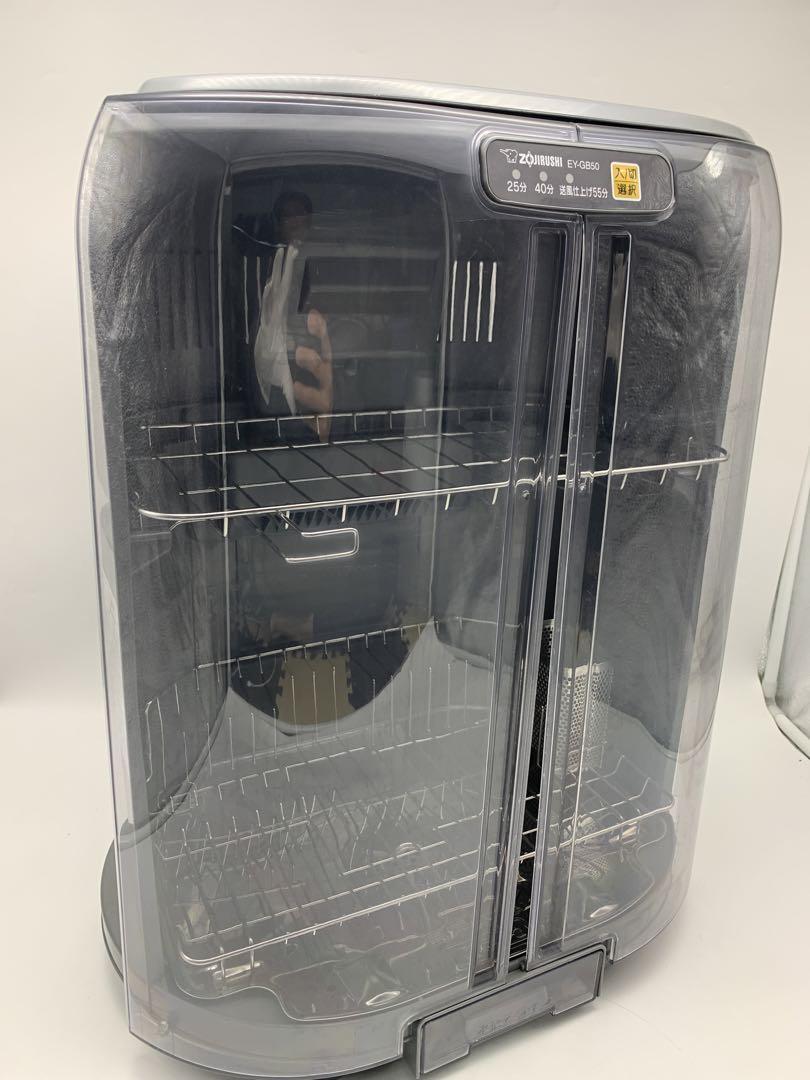 お得再入荷 象印 - 2020年製‼︎ ZOJIRUSHI 食器乾燥機 EY-GB50型 新品