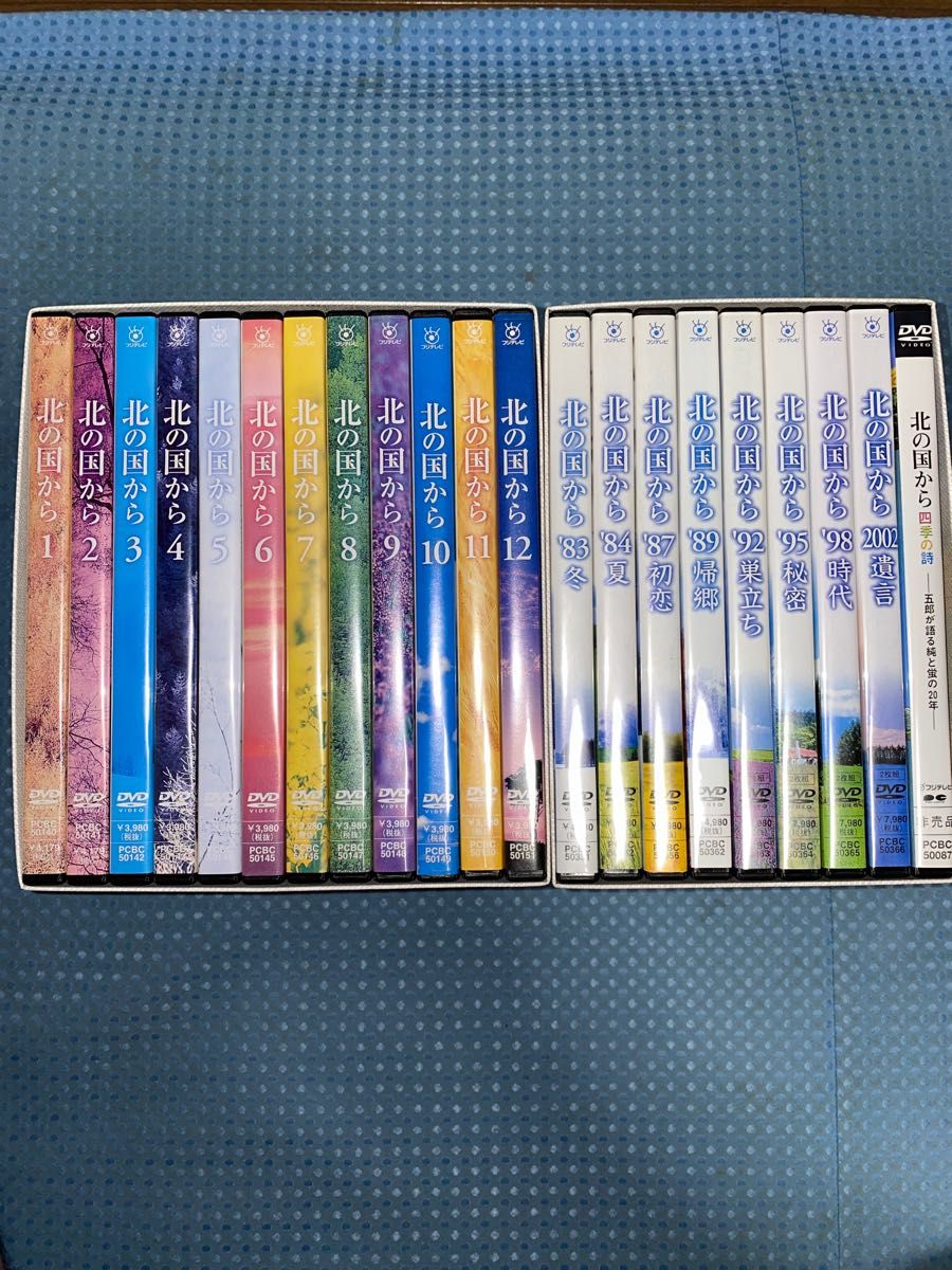 北の国から DVDBOX 最終値下げ|エンタメ/ホビー 北の国から DVDBOX 最終値下げ|エンタメ/ホビー