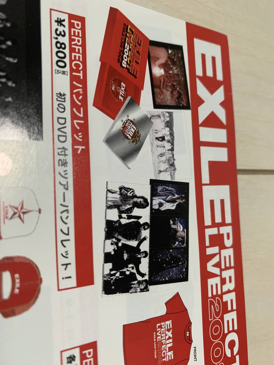 【未開封】パンフレット EXILE PERFECT LIVE 2008 オフィシャルグッズ（DVD付きツアーパンフレット）_画像4