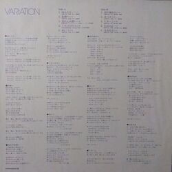 EMU （絵夢） / VARIATION (バリエーション) (LP)_画像4